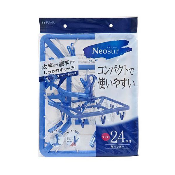 直送・代引不可 【5セット】 東和産業 NSR 角ハンガー24P ブルー 24809X5 別商品の同時注文不可