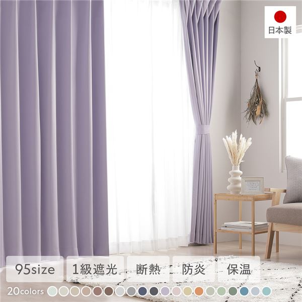 【特集】雨季打つ手グッズ