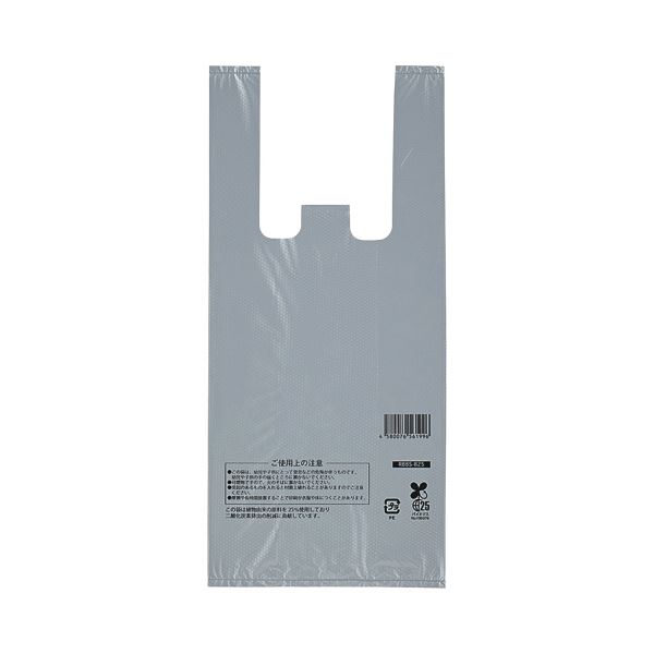 直送・代引不可 スマートサプライ レジ袋(シルバー)8号 RB8S-B25 1セット(4000枚:100枚×40パック) 別商品の同時注文不可 14,908円