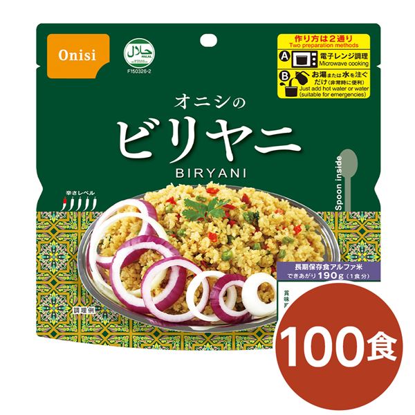 【特集】雨季打つ手グッズ