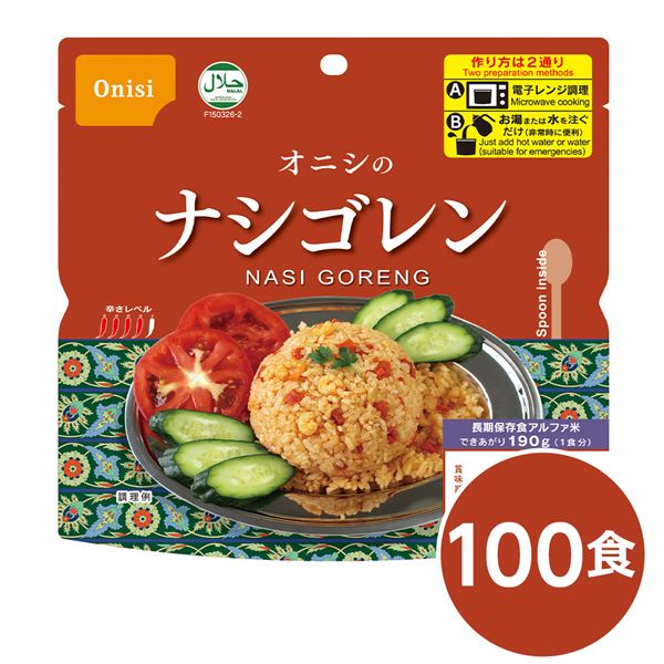 【特集】雨季打つ手グッズ
