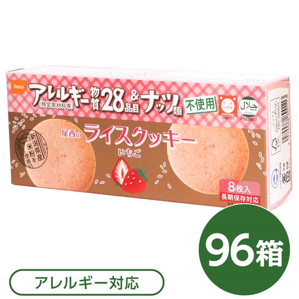 【特集】雨季打つ手グッズ