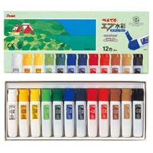 直送・代引不可 （まとめ）ぺんてる エフ水彩 ポリチューブ WFC1-12 12色セット【×3セット】 別商品の同時注文不可