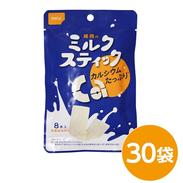 【特集】雨季打つ手グッズ