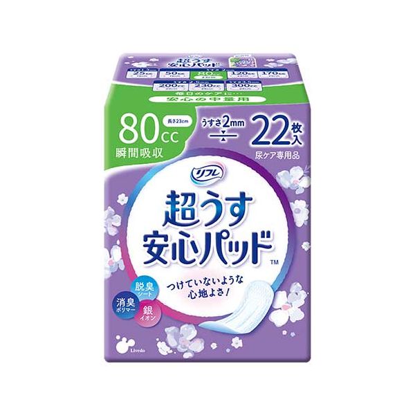 直送・代引不可 リブドゥコーポレーション リフレ超うす安心パッド80cc22枚24P 別商品の同時注文不可