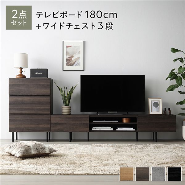 【特集】雨季打つ手グッズ
