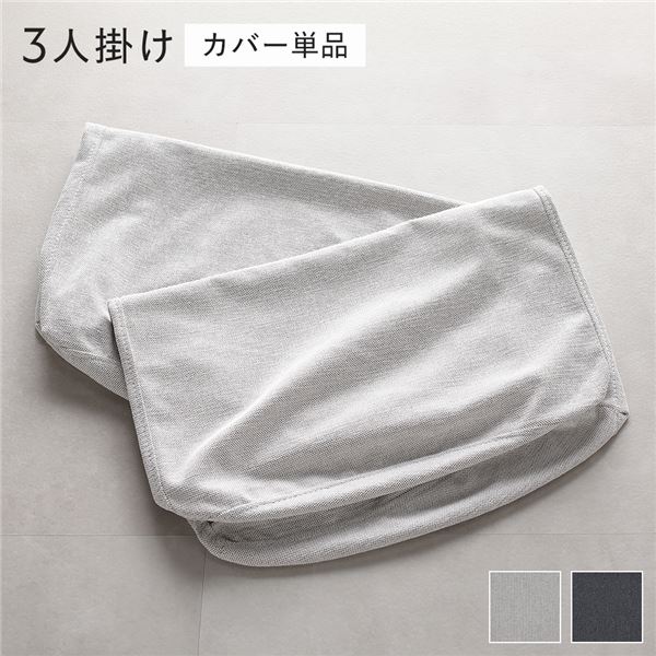 【特集】雨季打つ手グッズ