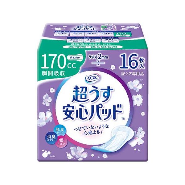 直送・代引不可 リブドゥコーポレーション リフレ超うす安心パッド170cc16枚24P 別商品の同時注文不可