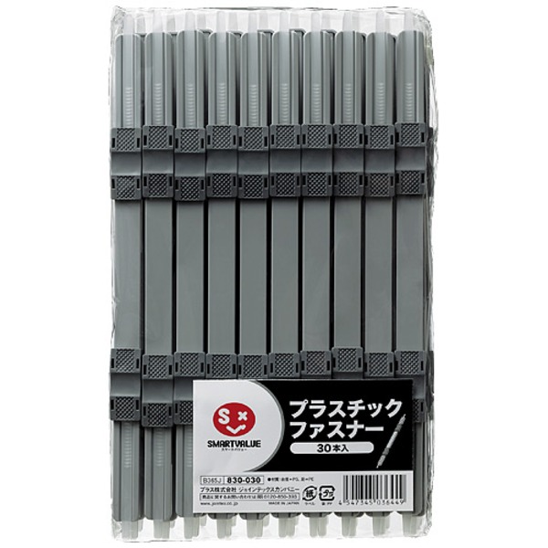 直送・代引不可 （まとめ）ジョインテックス プラスチックファスナー30本入 B365J 【×5セット】 別商品の同時注文不可