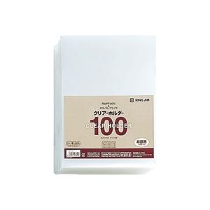 直送・代引不可 （まとめ）キングジム クリアホルダー 735N100 A4 乳白 100枚【×3セット】 別商品の同時注文不可