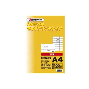 直送・代引不可 (業務用2セット)ジョインテックス OAマルチラベル 21面 100枚 A240J 別商品の同時注文不可