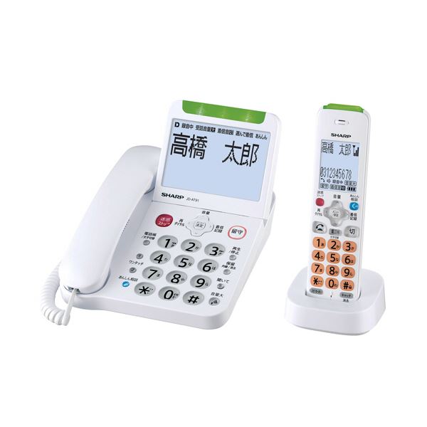 【特集】雨季打つ手グッズ