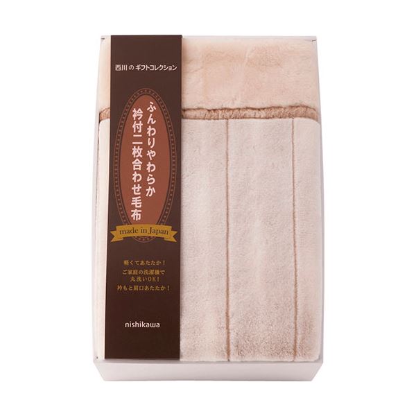 楽天市場】日本製（泉大津） 西川産業 Sanderson サンダーソン