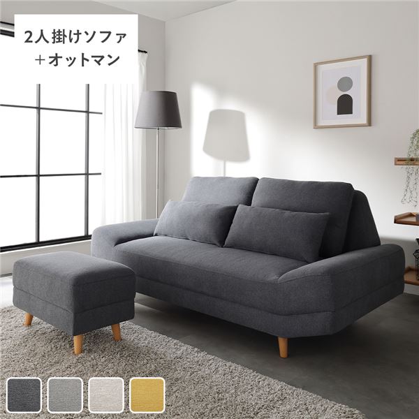 楽天市場】えっ!?【ポイント増量&お得クーポン】 ソファー カウチ