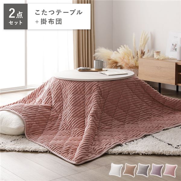 新着商品目録ペイジ