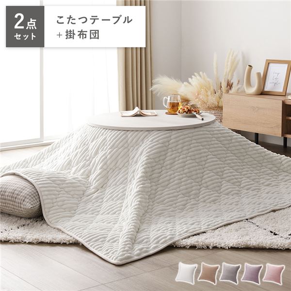 新着商品目録ペイジ