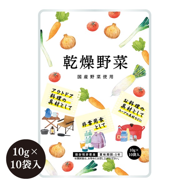 【特集】雨季打つ手グッズ