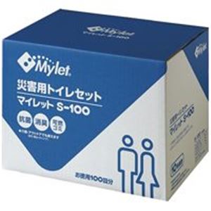 新着商品目録ペイジ