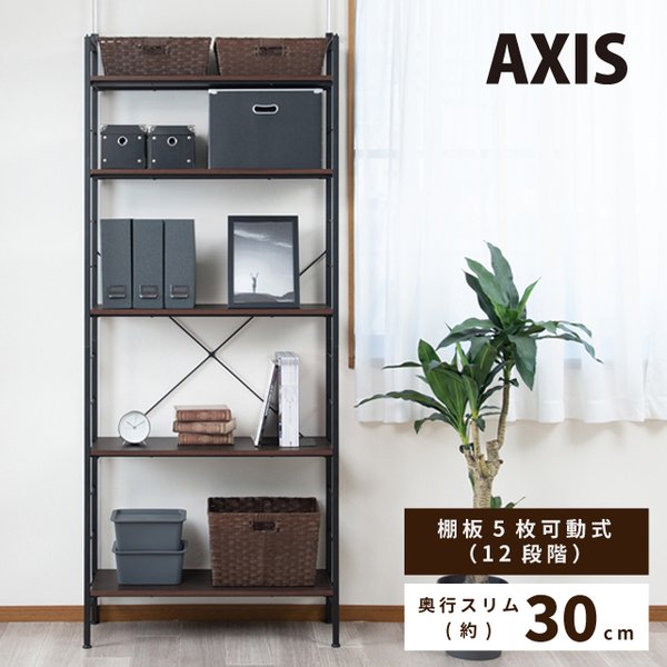 直送・代引不可 つっぱりラック アクシス(ブラウン/ブラック) 収納棚 壁面収納 ウォールラック 北欧風 韓国インテリア 木製 木目 シンプル NK-6011 別商品の同時注文不可 17,341円