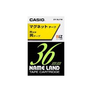 直送・代引不可 （まとめ）カシオ CASIO マグネットテープ XR-36JYW 黄に黒文字36mm【×2セット】 別商品の同時注文不可