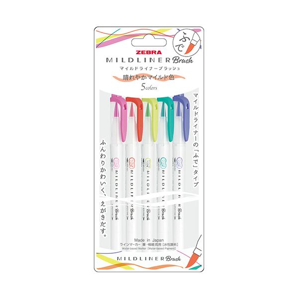 【特集】雨季打つ手グッズ