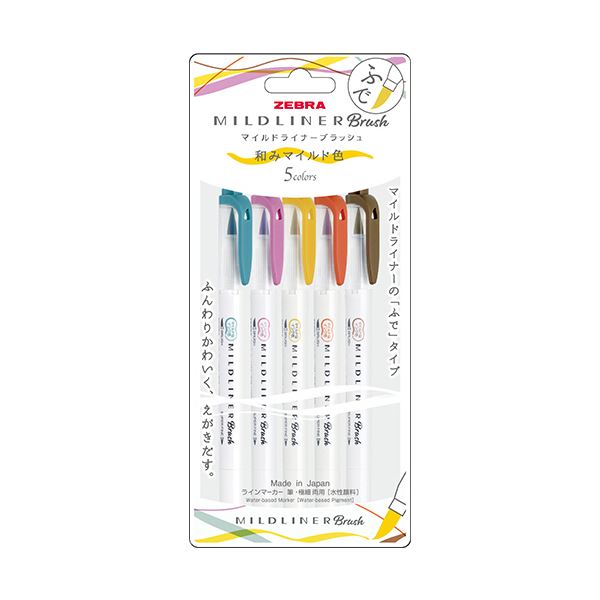 【特集】雨季打つ手グッズ