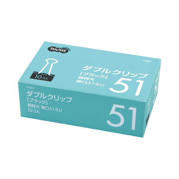 新着商品目録ペイジ