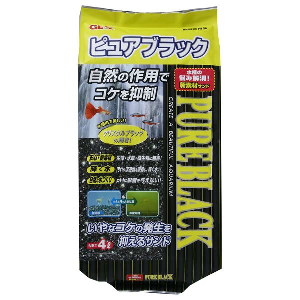 シャドウブラック8枚、ピュアブラック8枚 楽天市場】GEX ピュアブラック 8L【水槽/熱帯魚/観賞魚/飼育
