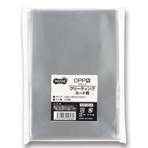 直送・代引不可（まとめ） TANOSEE OPP袋 フラット グリーティングカード用 125×180mm 1パック（100枚） 【×20セット】別商品の同時注文不可