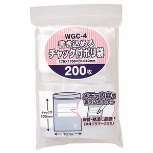 直送・代引不可（まとめ） ジャパックス 書き込めるチャック付ポリ袋 ヨコ70×タテ100×厚み0.04mm WGC-4 1パック（200枚） 【×10セット】別商品の同時注文不可