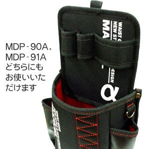 直送・代引不可 （まとめ）電工ポケット WAIST GEAR 【仕切板×5セット】 マーベル MDP-400A 別商品の同時注文不可