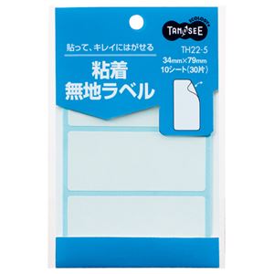 直送・代引不可（まとめ） TANOSEE 貼ってはがせる無地ラベル 34×79mm 1パック（30片：3片×10シート） 【×40セット】別商品の同時注文不可