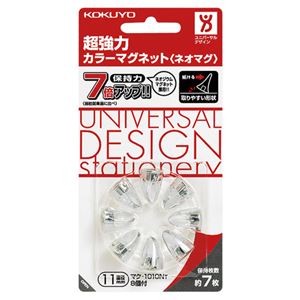 直送・代引不可 (まとめ) コクヨ 超強力カラーマグネット(ネオマグ) ピンタイプ 直径11&times;高さ16mm 透明 マク-1010NT 1箱(8個) 【&times;15セット】 別商品の同時注文不可｜測定器・工具のイーデンキ