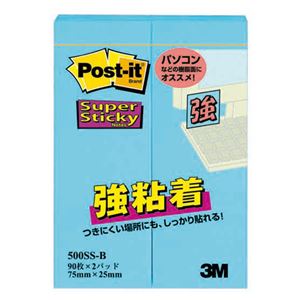 直送・代引不可 （まとめ） 3M ポストイット 強粘着ふせん 75×25mm エレクトリックブルー 500SS-B 1パック（2冊） 【×20セット】 別商品の同時注文不可