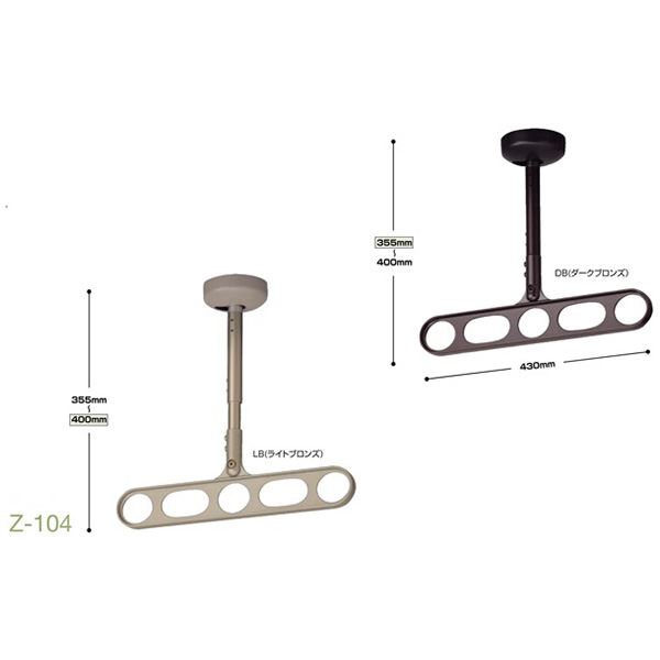 直送・代引不可 ホスクリーン Z-104-DB ダークブロンズ [1組(2本)入]【0004-00724】 別商品の同時注文不可