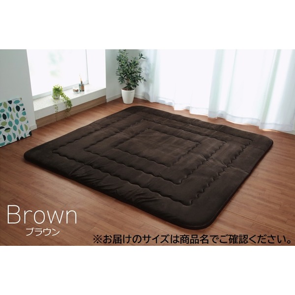 直送・代引不可 ラグマット/こたつ敷布団 【ブラウン 約190&times;190cm】 国産固綿40mm使用 マイクロファイバー地 ふっくら敷 騒音軽減 〔リビング〕【代引不可】 別商品の同時注文不可｜測定器・工具のイーデンキ