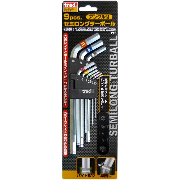 直送・代引不可(業務用20セット)TRAD セミロングターボール(六角レンチ/作業工具) 9個入 アングル付き TCA-9 〔業務用/DIY用品/日曜大工/スパナ〕別商品の同時注文不可|測定器・工具のイーデンキ