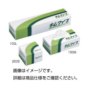 直送・代引不可 キムワイプ 150M 1C／S 入数：36箱 別商品の同時注文不可