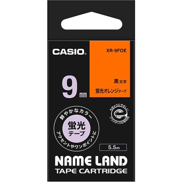 直送・代引不可 （まとめ） カシオ CASIO ネームランド NAME LAND スタンダードテープ 9mm×5.5m 蛍光オレンジ／黒文字 XR-9FOE 1個 【×5セット】 別商品の同時注文不可