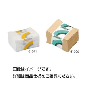 直送・代引不可 キムタオル61011(50枚×24束)ホワイト 別商品の同時注文不可