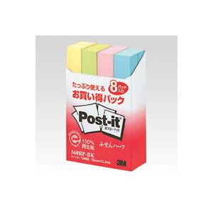 直送・代引不可 （まとめ） 住友スリーエム ポストイット(R) 8個入り 横12.5×縦75mm 560RP-BK 混色 8個入 【×10セット】 別商品の同時注文不可