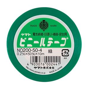 直送・代引不可 (まとめ) ヤマト ビニールテープ 50mm×10m 緑 NO200-50-4 1巻 【×15セット】 別商品の同時注文不可