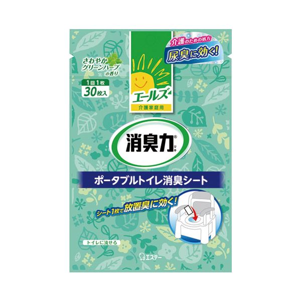 直送・代引不可 （まとめ） エステー エールズ 消臭力 ポータブルトイレ用消臭シート【×10セット】 別商品の同時注文不可