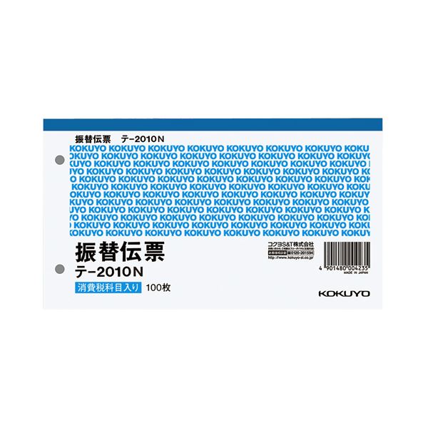 【特集】雨季打つ手グッズ