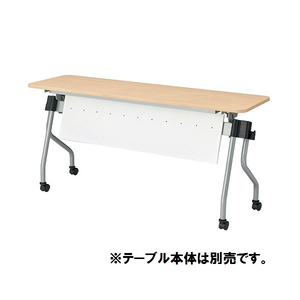 直送・代引不可 【本体別売】TOKIO テーブル NTA用幕板 NTA-P15 ホワイト 別商品の同時注文不可|測定器・工具のイーデンキ