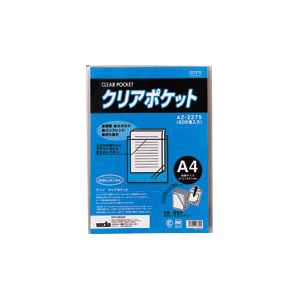 【特集】雨季打つ手グッズ
