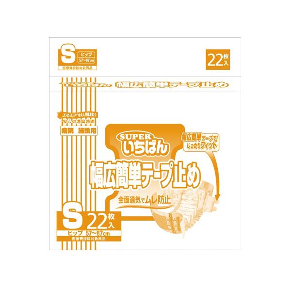 直送・代引不可 カミ商事 スーパーいちばん幅広簡単テープ止めS 4P 別商品の同時注文不可|測定器・工具のイーデンキ