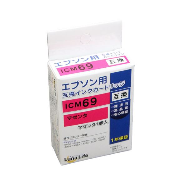 直送・代引不可 （まとめ） ワールドビジネスサプライ Luna Life エプソン用 互換インクカートリッジ ICM69 マゼンタ LN-EP69M 【×10セット】 別商品の同時注文不可
