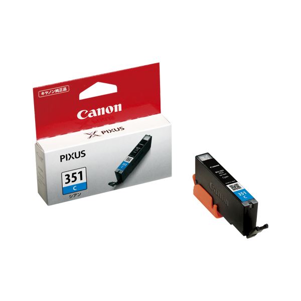 直送・代引不可　（業務用セット） キヤノン Canon インクジェットカートリッジ BCI-351C シアン 1個入 【×3セット】　別商品の同時注文不可