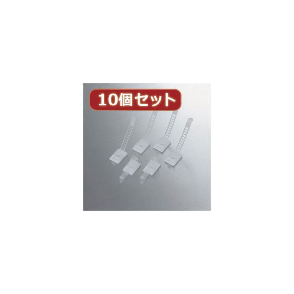 直送・代引不可 10個セット エレコム ケーブル結束ベルト LD-CUC13X10 別商品の同時注文不可